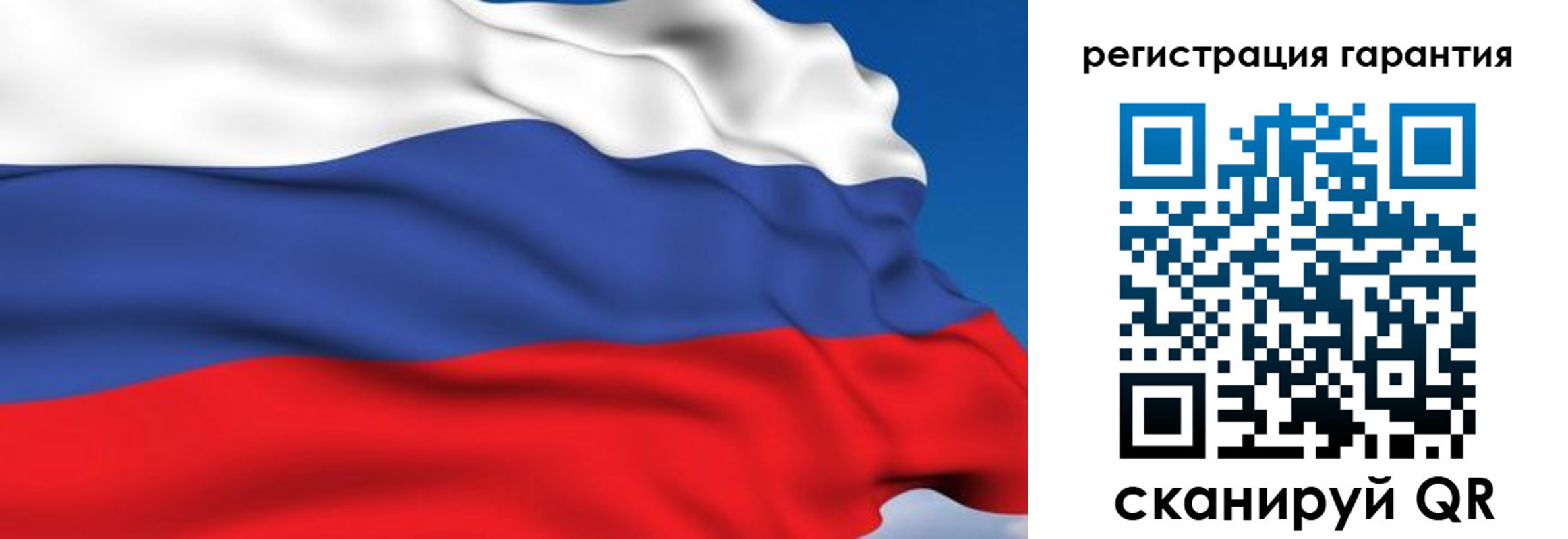 временная регистрация собственник в Белокурихе